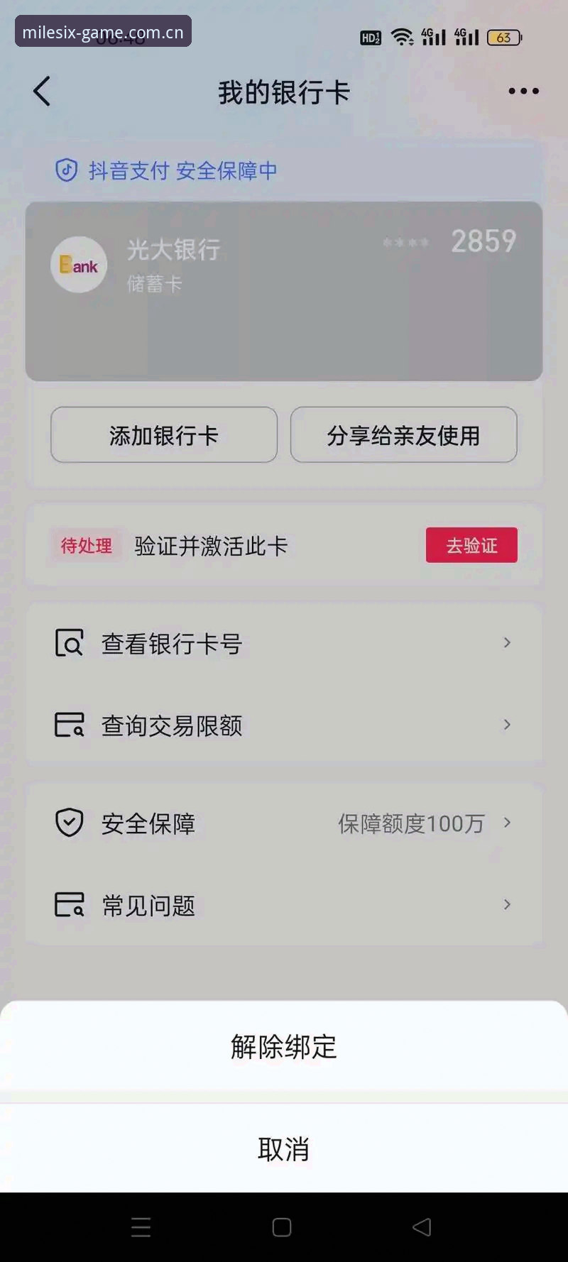 3种意想不到的策略，破解留个页面慢慢看CN手机版登录安装失败的卡壳困局